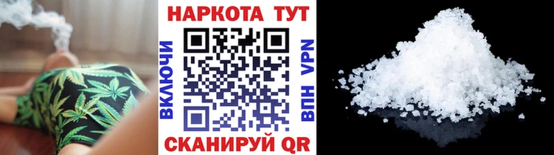 Где найти наркотики Ишим АМФ КОКАИН Меф ГАШ СК