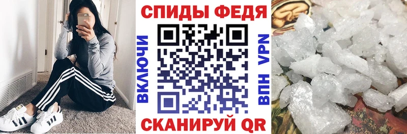 Амфетамин 97%  купить  сайты  Ишим 