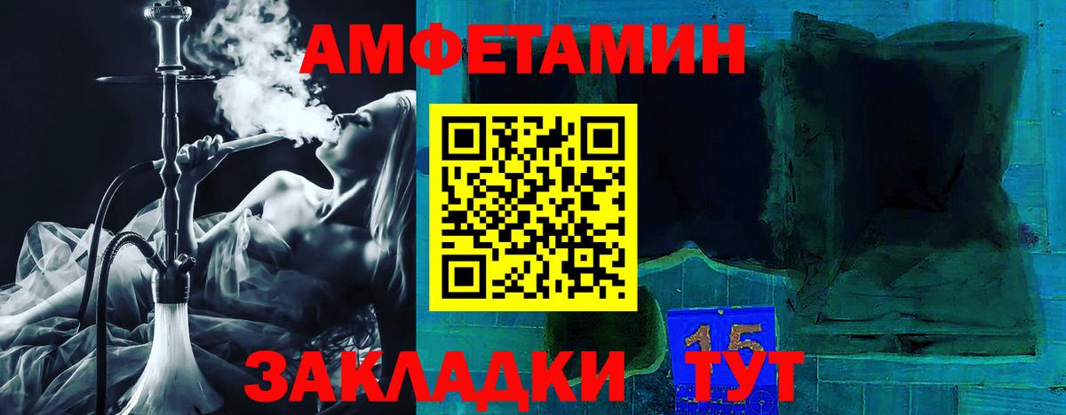Amphetamine VHQ Ишим
