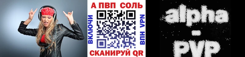 A-PVP мука  наркотики  Ишим 