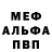 АМФЕТАМИН 98% gesper404