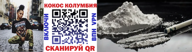 COCAIN FishScale  хочу   Ишим 