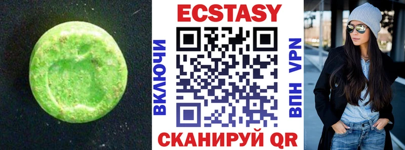 Экстази louis Vuitton Ишим