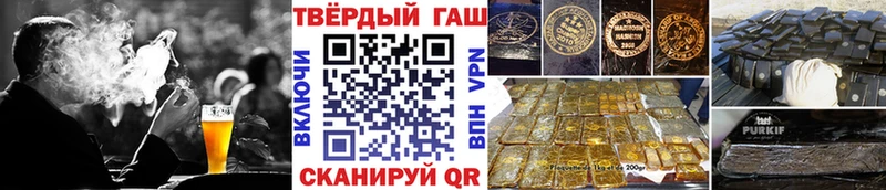 Гашиш ice o lator  Ишим 