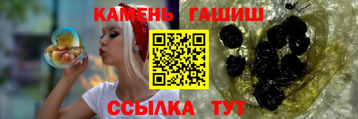Ишим  ГАШИШ хэш  Вход с VPN 