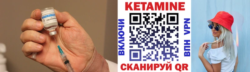 КЕТАМИН VHQ  хочу наркоту  Ишим 