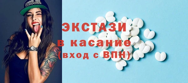 ПСИЛОЦИБИНОВЫЕ ГРИБЫ Алексин