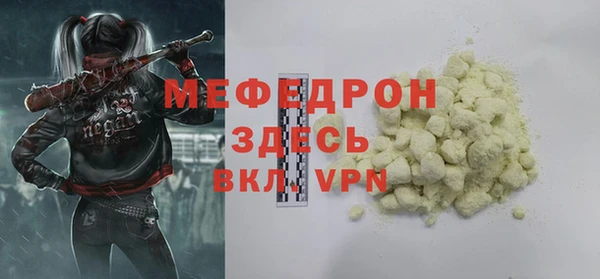 скорость mdpv Алексеевка