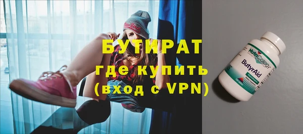 ПСИЛОЦИБИНОВЫЕ ГРИБЫ Алексин