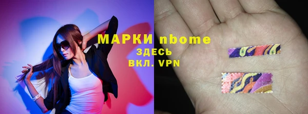 ПСИЛОЦИБИНОВЫЕ ГРИБЫ Алексин