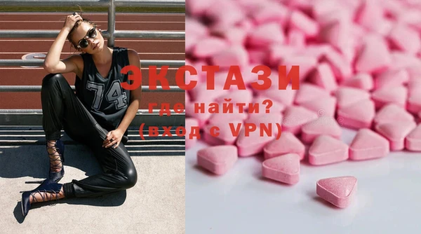 ПСИЛОЦИБИНОВЫЕ ГРИБЫ Алексин