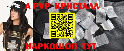 ешки Хасавюрт