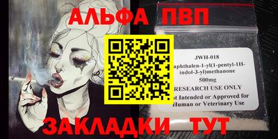 мяу мяу кристалл Кумертау