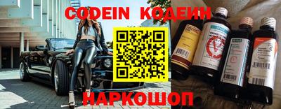 мяу мяу кристалл Кумертау