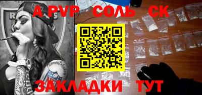 мяу мяу кристалл Кумертау