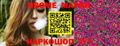 мяу мяу кристалл Кумертау