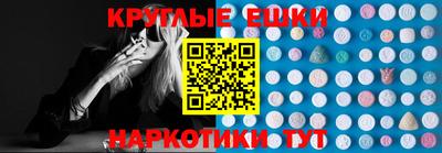 PSILOCYBIN Кунгур