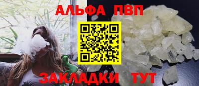 мяу мяу кристалл Кумертау
