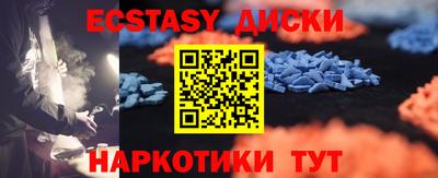 PSILOCYBIN Кунгур