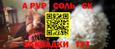 мяу мяу кристалл Кумертау