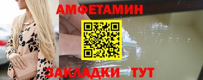 мяу мяу кристалл Кумертау