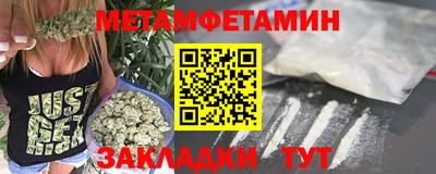 мяу мяу кристалл Кумертау