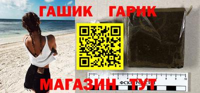 прущие крисы Холмск