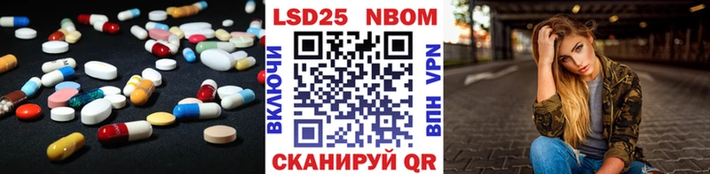OMG ссылка  Ишим  LSD-25 экстази ecstasy 