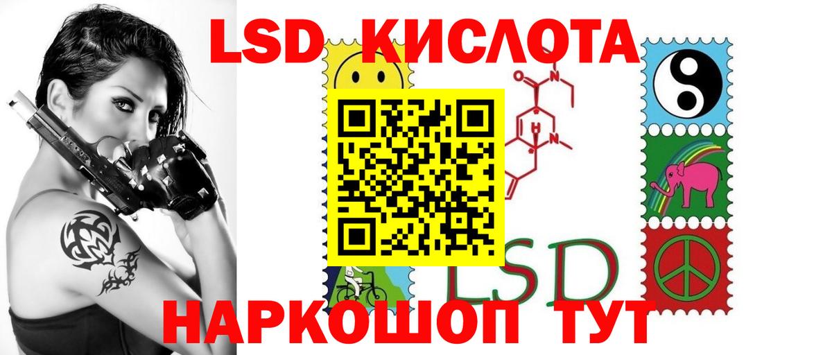 LSD-25 экстази ecstasy  Вход с VPN  LSD-25 экстази ecstasy  Ишим 