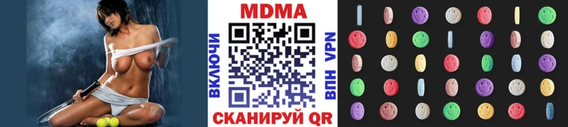 как найти наркотики  Ишим  OMG   MDMA Molly 
