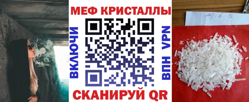 МЯУ-МЯУ VHQ  блэк спрут ONION  Ишим 