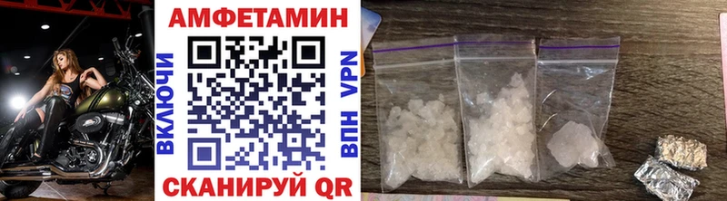 купить наркотики сайты  Ишим  Метамфетамин мет 