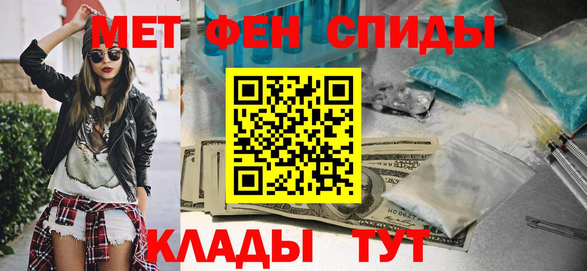 Ишим  МЕТАМФЕТАМИН винт  Вход с VPN  МЕТАМФЕТАМИН винт 