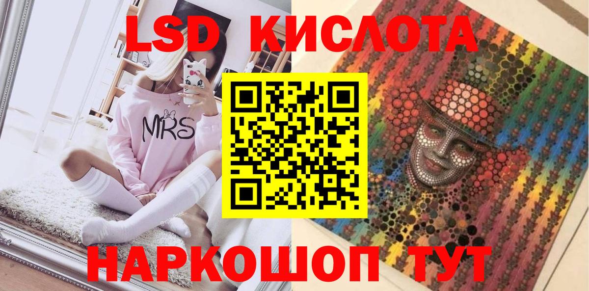 Марки N-bome 1,5мг Ишим
