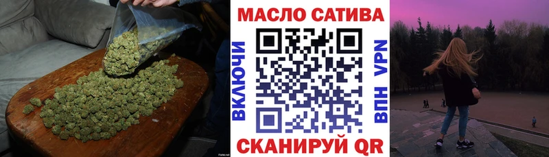 Дистиллят ТГК жижа  купить наркоту  Ишим 