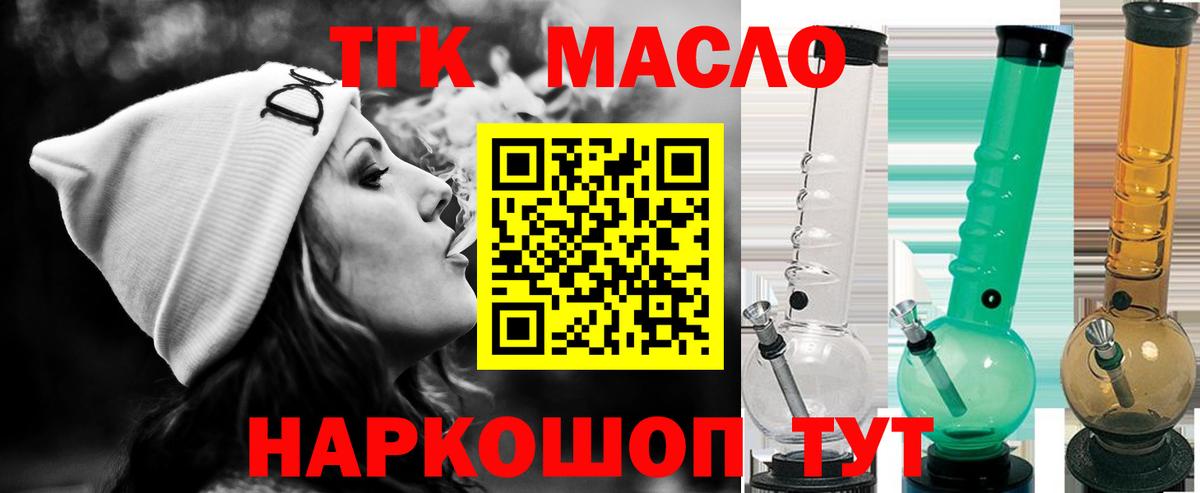 Дистиллят ТГК концентрат Ишим