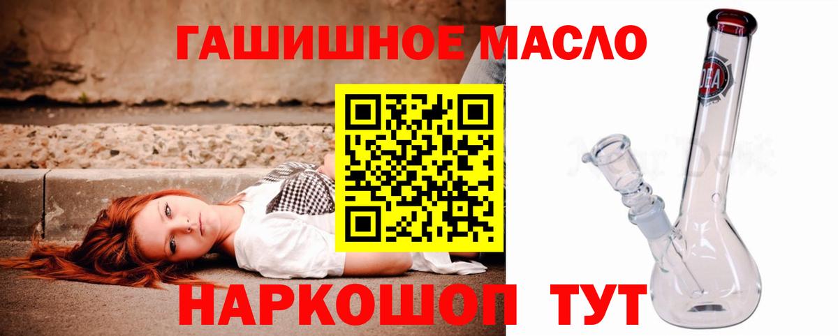 Ишим  MEGA ONION  Вход с VPN  Дистиллят ТГК THC oil  ТГК вейп 