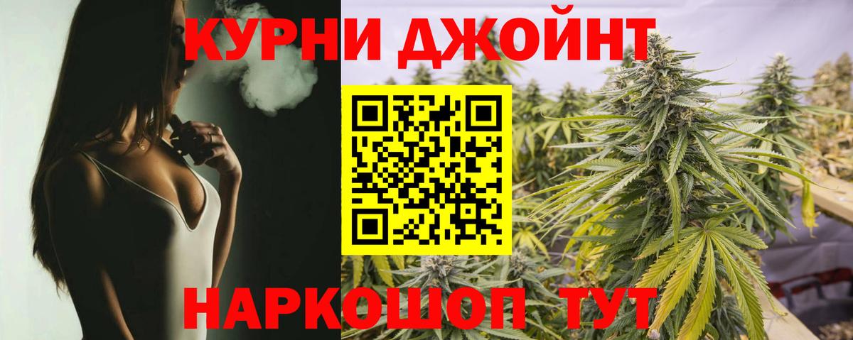 Бошки марихуана LSD WEED Ишим